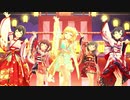 なつっこ音頭【唯 智絵里 紗枝 文香 ほたる】
