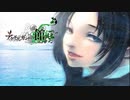 生まれたばかりのケモノ / ファタモルガーナの館-The House in Fata Morgana 第16話