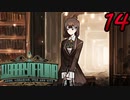 【初見実況】 Library Of Ruina part14【飲酒注意】