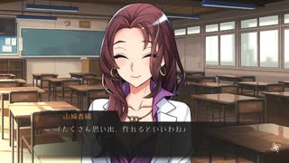 aisssyさんの ワールドエンド・シンドローム【実況プレイ】その41 -月丘ひかる？編-