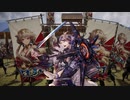 【英傑大戦】気まぐれにデッキ変えつつ英傑【第123回：武皇の大恩命】