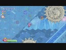 【カービィ】超危険な水路『星のカービィWiiデラックス』Part.18