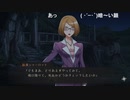 aisssyさんの ワールドエンド・シンドローム【実況プレイ】その42 -月丘ひかる？編-