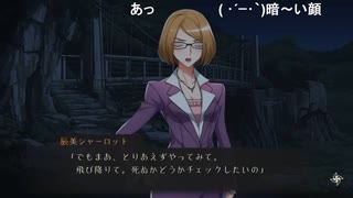 aisssyさんの ワールドエンド・シンドローム【実況プレイ】その42 -月丘ひかる？編-