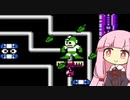 豆まき【ロックマン2】#12