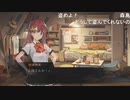 aisssyさんの ワールドエンド・シンドローム【実況プレイ】その43 -月丘ひかる？編-