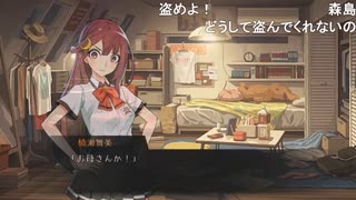 aisssyさんの ワールドエンド・シンドローム【実況プレイ】その43 -月丘ひかる？編-