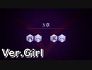 【ロススト】1.5部第3章「西へ東へ」(女)