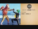 ロンリー変態糞ドカター