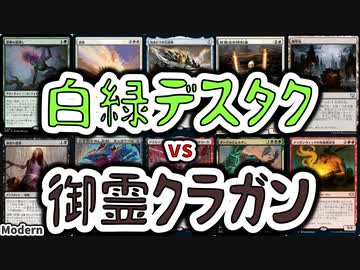 【MTG】ゆかり：ザ・ギャザリングS《クラガンウィックの死体焼却者》【モダン】