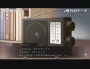 aisssyさんの ワールドエンド・シンドローム【実況プレイ】その44 -月丘ひかる？編-