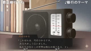 aisssyさんの ワールドエンド・シンドローム【実況プレイ】その44 -月丘ひかる？編-