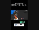 スマブラSPゲーム実況！：ファンキキのベレスベレト 弱点を突く！【大乱闘スマッシュブラザーズ】