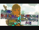 【ゼルダの伝説ティアーズオブザキングダム】神ゲーの続編ティアキンをやっていくｗ　パート02【Totk】