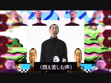 【合作単品】キンタマにハッカ油を塗られた真島茂樹のBigBrother