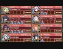 【字幕有】かぐや姫は白無垢の夢を見るか？ EX1 難しい【城プロRE 平均Lv92】