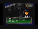 【実況】ペルソナーーーだすで！Part３
