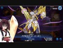 きりたんの気まぐれマスデュエ２