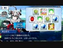 【Fate/Grand Order】風雲からくりイリヤ城 超難関ステージ Part.02