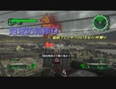 【地球防衛軍6】脳筋フェンサーのINF縛り　M103 怪物駆除計画【ゆっくり】