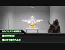 【クトゥルフ神話TRPG】頭のネジが飛んだTRPG未経験者達と行く!毒入りスープ改編　Part2【ゆっくりTRPG】
