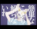 Q:君は何だっけ?　A:究極のゲッター