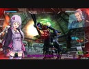 BBPS4　PLUS：Sの日常１１９ ゆかりさんたちとゲルト爺が逝くエイオース