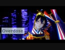 【MMD刀剣乱舞】Overdose　三日月宗近・極【MMDカメラ配布】