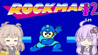 ゆかつむロックマン！#2 ボンバーマン【ロックマン】