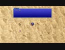 FF4 実況なし作業用ゲームプレイ動画 Part 5【ファイナルファンタジー4ピクセルリマスター】