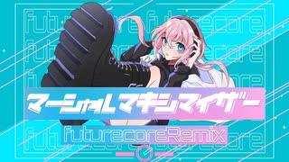 【ニコカラ】 マーシャル・マキシマイザー[future_core:リオトRemix] 【onvocal】