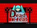『デッドヒート』 feat. 初音ミク