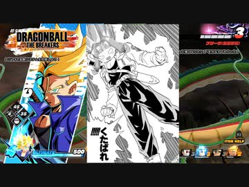 【DBTB】サイヤ人はオレたち以外もういるわけないんだ・・・！【VOICEROID実況】