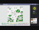 【New Microsoft Minesweeper】 Daily Challenges 2023/05/31