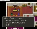 ドラクエ5　モンスターを全種類仲間にする　part032