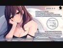 【2023/5/5】寝よう癒やしの生放送【出演：ユキト】