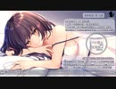 【2023/5/19】寝よう癒やしの生放送【出演：ユキト】