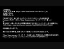 「Dear Superwomen／スーパーウーマン達へ」-第166回「一個人の生活から問題を提起する大切さ-スーパーゲスト石川優実さん」