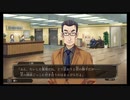 【ファミコン探偵倶楽部　消えた後継者】実況part8