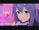 【ミリシタMV】ENTER→PLEASUREを鑑賞してみる。