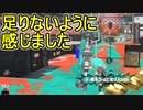 【日刊スプラトゥーン3】ランキング入りを目指すダイナモ使いのXマッチ実況プレイSeason2-89【Xパワー2673ガチアサリ】