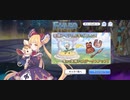 【プリコネ】ルナの負けだよ1290