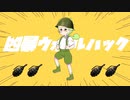 【タルコフ】凶暴ウォールハック feat.ずんだもん/Yukopi - 強風オールバック【替え歌】【Escape from Tarkov】
