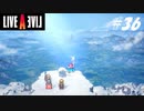 【実況】LIVE A LIVEをやってみる Part36【中世編】