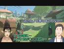 【ゼルダの伝説ティアーズオブザキングダム】前作と何かが違うハテノ村を見た時の社築と花畑チャイカの反応【にじさんじ切り抜き】