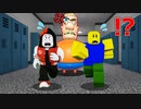 友だちと協力してイジワル先生の学校から脱出するロブロックス!!【ROBLOX/ロブロックス】