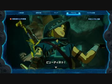 【実況】愛に生きるゼルダの伝説 ティアーズ オブ ザ キングダム part20