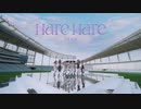 TWICE - Hare Hare