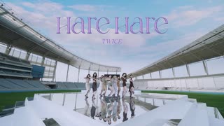 TWICE - Hare Hare