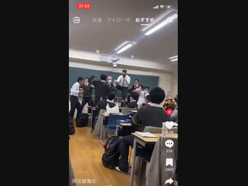 ホモと見る追試発表で盛り上がりすぎる男子高